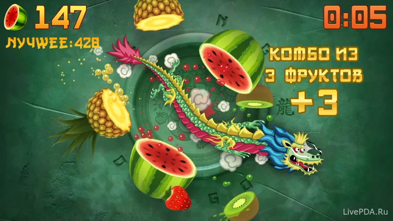 Скриншот для приложения Fruit Ninja №4