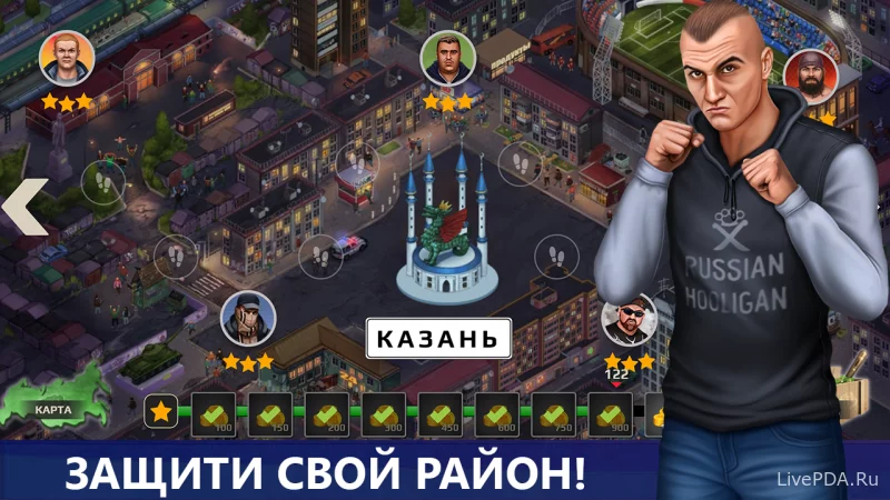 Скриншот для приложения Fanwars: The Battle for the District for Android №3