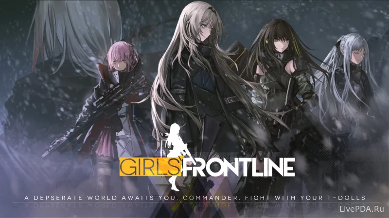 Скриншот для приложения Girls' Frontline №2