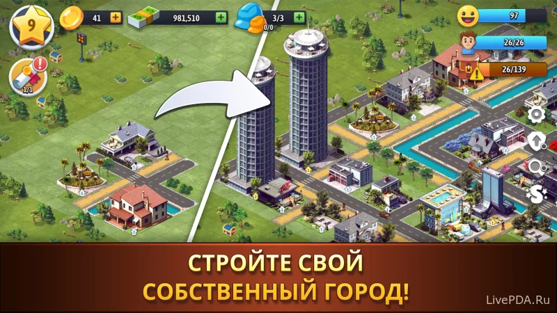 Скриншот для приложения Island City: Collection game (lots of money) for Android №1