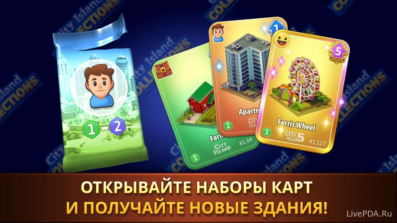 Скриншот для приложения Island City: Collection game (lots of money) for Android №5