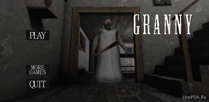 Скриншот для приложения Granny №1