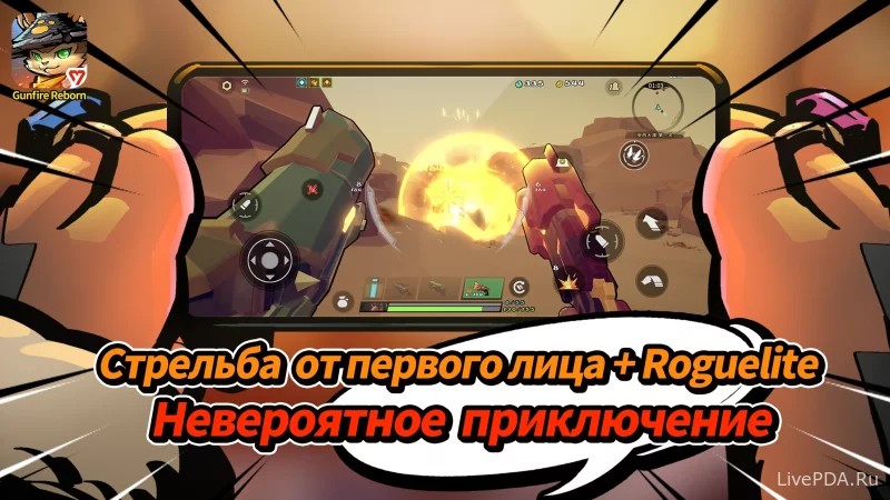 Скриншот для приложения Gunfire Reborn for Android №2