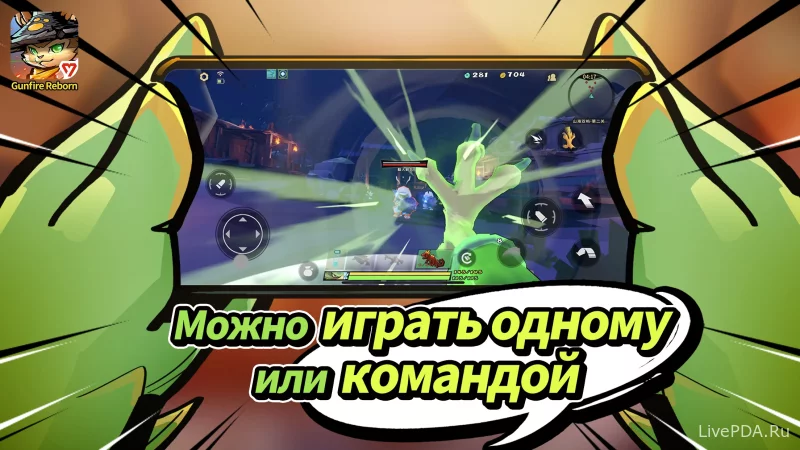 Скриншот для приложения Gunfire Reborn for Android №3