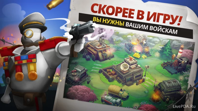 Скриншот для приложения GUNS UP! Mobile №1