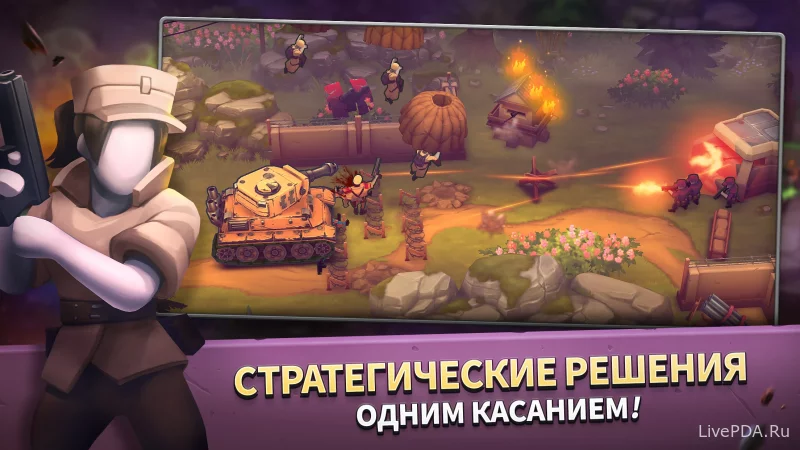 Скриншот для приложения GUNS UP! Mobile №2