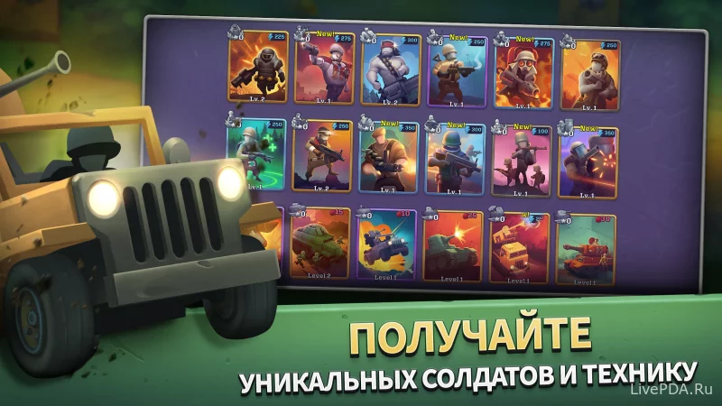 Скриншот для приложения GUNS UP! Mobile №4