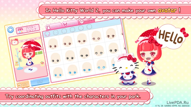 Скриншот для приложения Hello Kitty World 2 Sanrio Kaw (без рекламы) №3