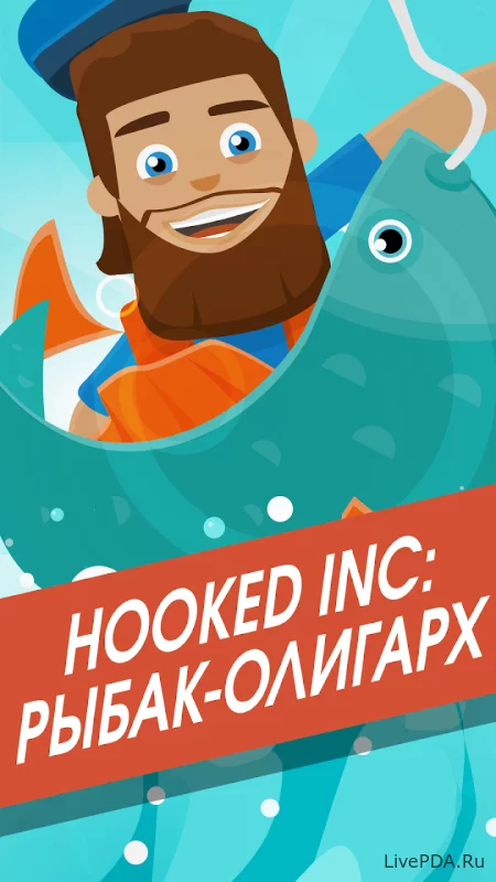 Скриншот для приложения Hooked Inc: Рыбак-олигарх №1