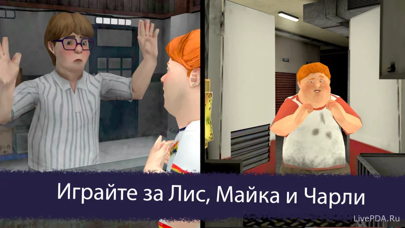 Скриншот для приложения Ice Scream 7 Friends: Lis №1