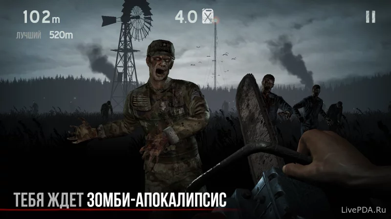 Скриншот для приложения Into the Dead / Zombies in the Fog for Android №1