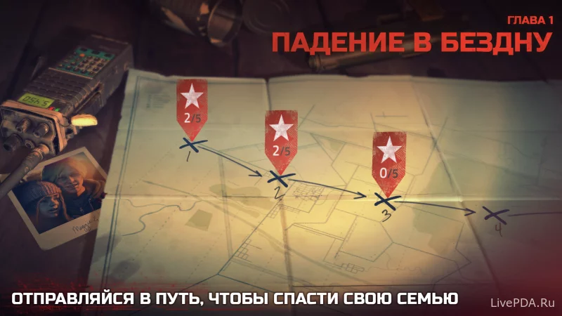 Скриншот для приложения Into the Dead 2 for Android №4