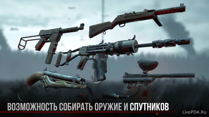 Скриншот для приложения Into the Dead / Zombies in the Fog for Android №3