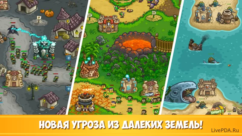 Скриншот для приложения Kingdom Rush Frontiers for Android №2