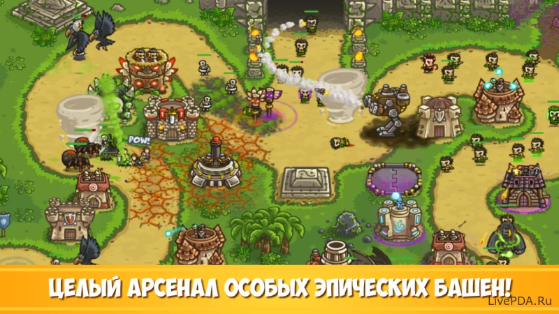 Скриншот для приложения Kingdom Rush Frontiers for Android №4