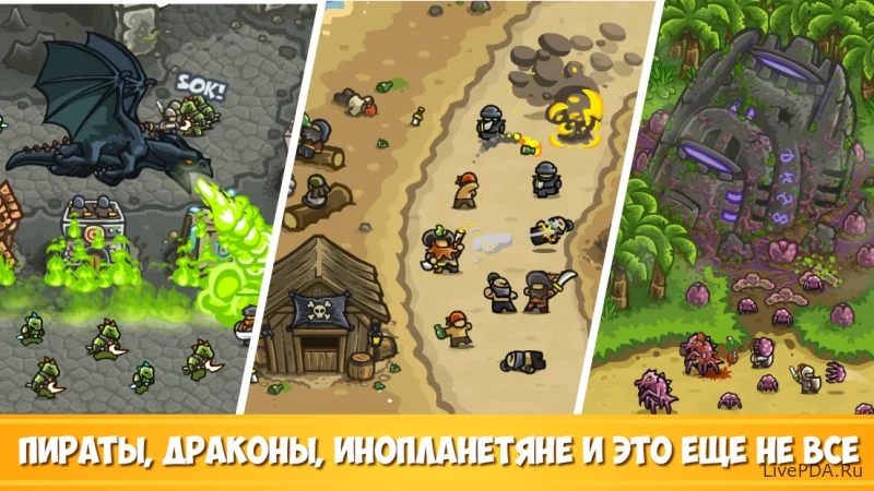 Скриншот для приложения Kingdom Rush Frontiers for Android №5