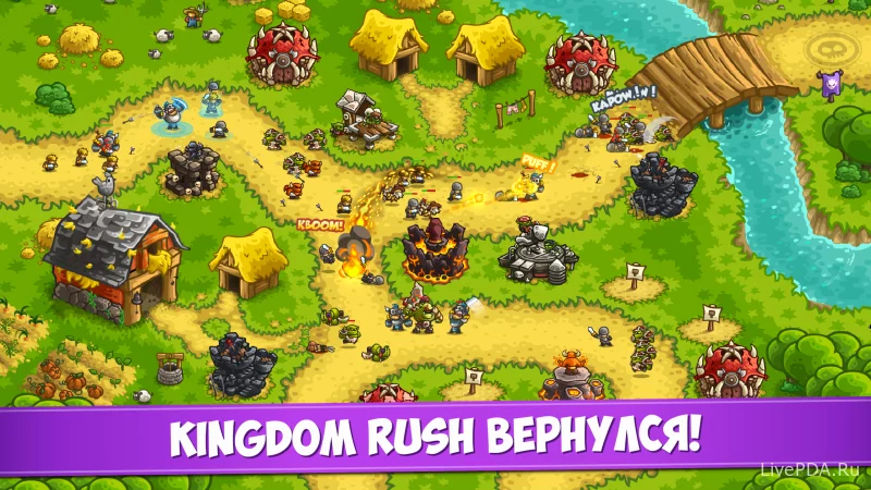 Скриншот для приложения Kingdom Rush Vengeance (Royal Fever) for Android №2