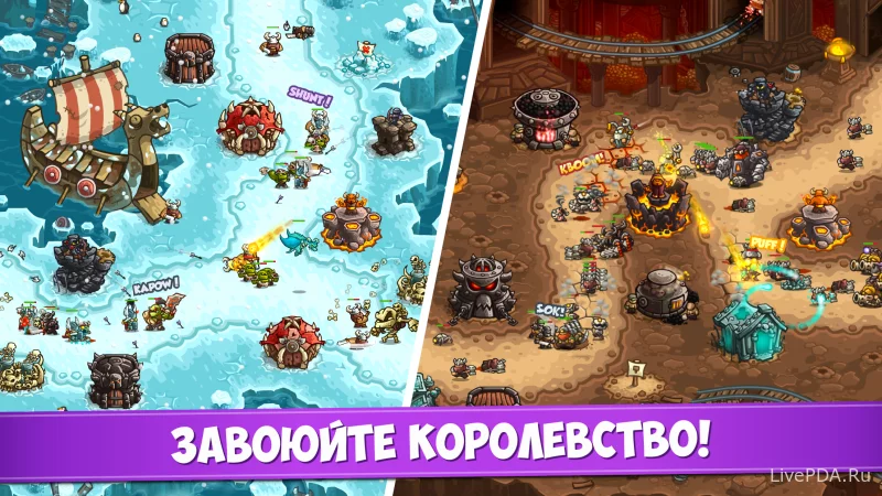 Скриншот для приложения Kingdom Rush Vengeance (Royal Fever) for Android №4