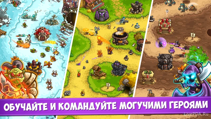 Скриншот для приложения Kingdom Rush Vengeance (Royal Fever) for Android №5