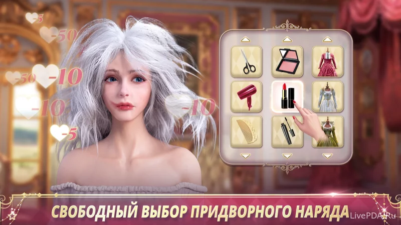 Скриншот для приложения Kings Choice for Android №2