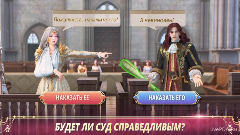 Скриншот для приложения Kings Choice for Android №4