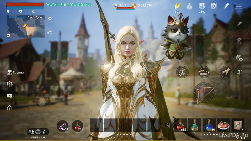 Скриншот для приложения Lineage 2 M for Android №4