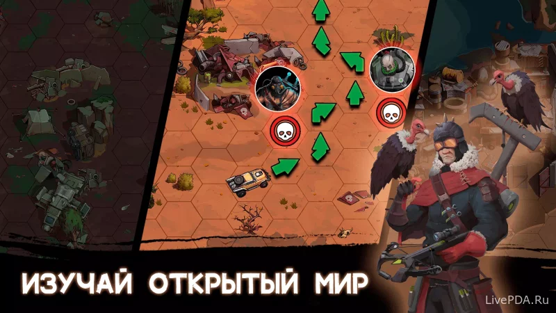 Скриншот для приложения Mad Road Survival №2