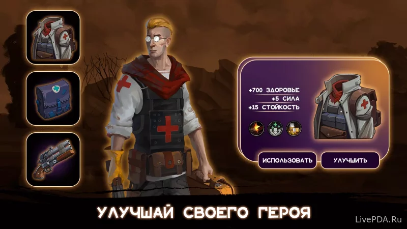 Скриншот для приложения Mad Road Survival №4