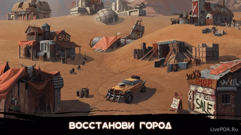 Скриншот для приложения Mad Road Survival №5