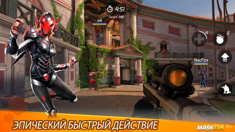 Скриншот для приложения MaskGun (Multiplayer) FPS №1