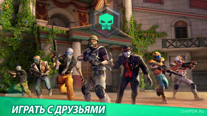 Скриншот для приложения MaskGun (Multiplayer) FPS №4