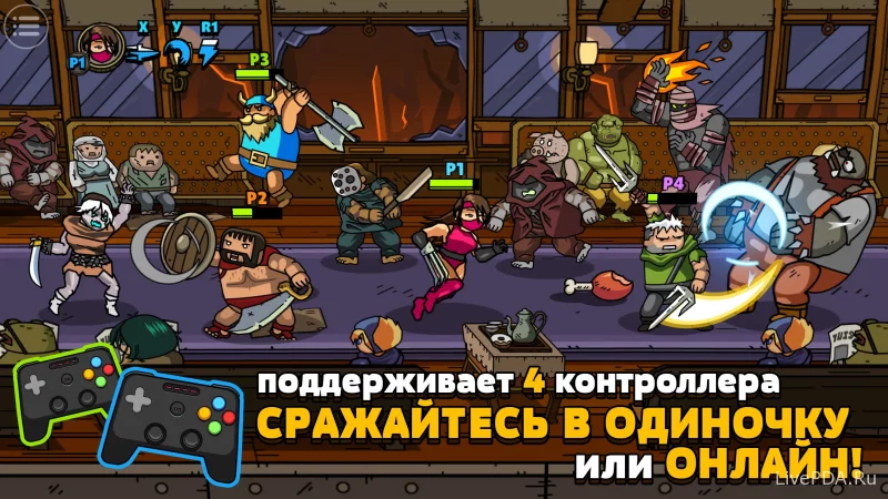 Скриншот для приложения Maximus 2: Fantasy Beat Em Up! for Android №3