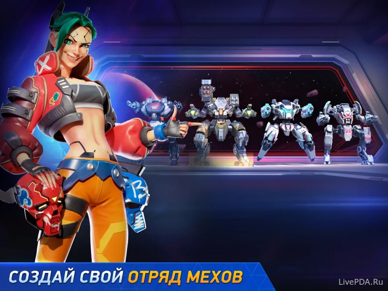 Скриншот для приложения Mech Arena: Robot Showdown (hacking, mod) for Android №1