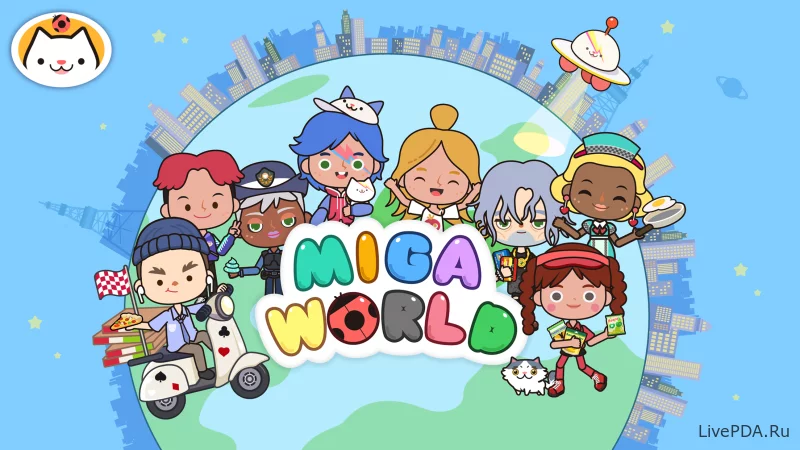 Скриншот для приложения Miga City World for Android №1