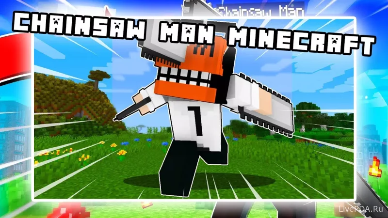 Скриншот для приложения Mod Chainsaw Man for Minecraft №2