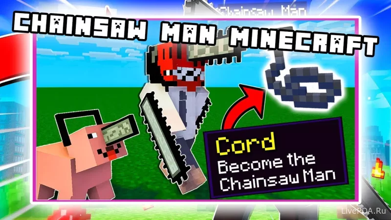 Скриншот для приложения Mod Chainsaw Man for Minecraft №4