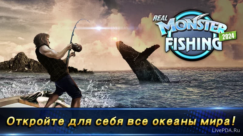 Скриншот для приложения Monster Fishing 2022 №1