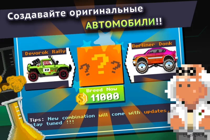 Скриншот для приложения Motor World Car Factory №3