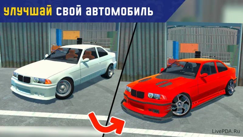 Скриншот для приложения My First Summer Car: Mechanic for Android №3