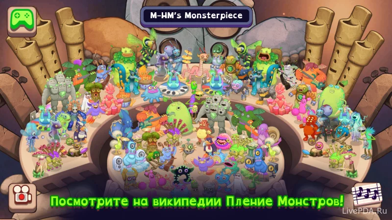 Скриншот для приложения My Singing Monsters Composer №3