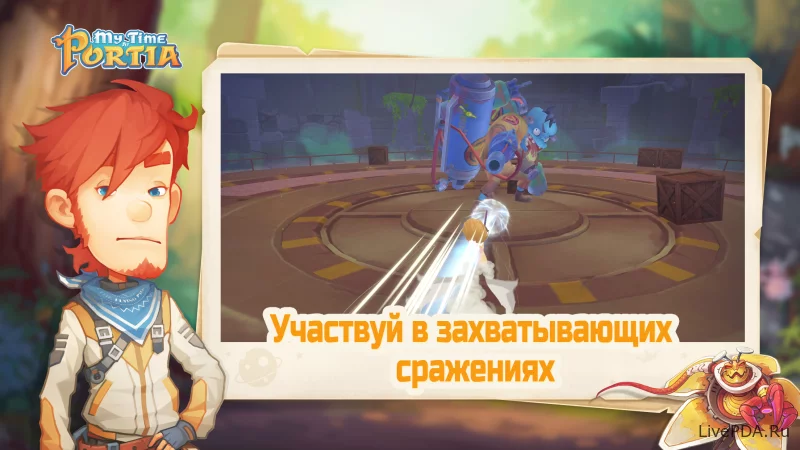 Скриншот для приложения My Time At Portia №5