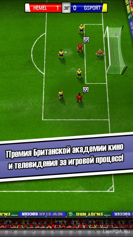 Скриншот для приложения New Star Soccer №3