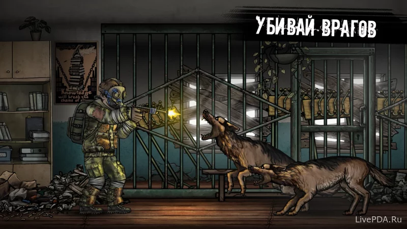 Скриншот для приложения Nuclear Day Survival №1