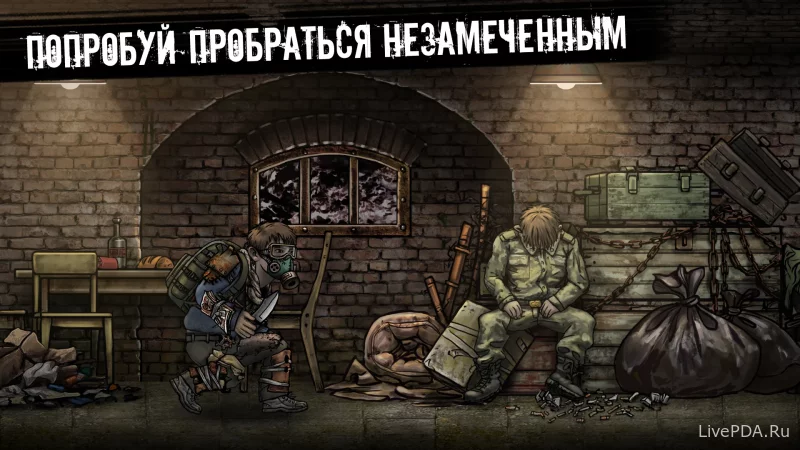 Скриншот для приложения Nuclear Day Survival №4