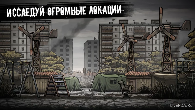 Скриншот для приложения Nuclear Day Survival №5