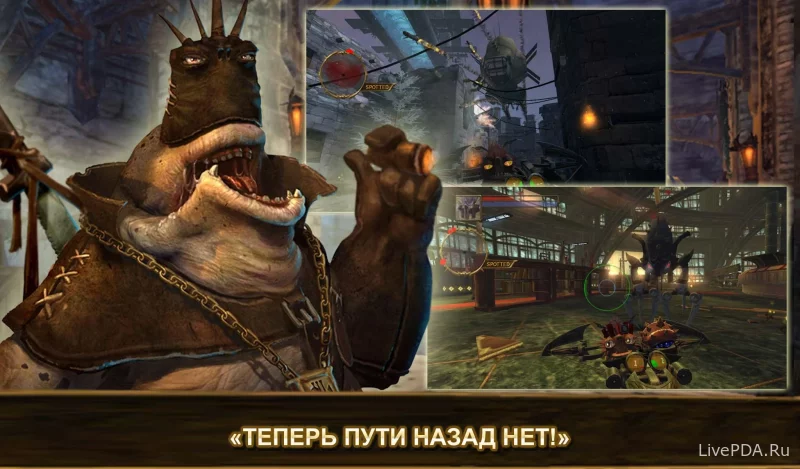 Скриншот для приложения Oddworld Strangers Wrath for Android №5