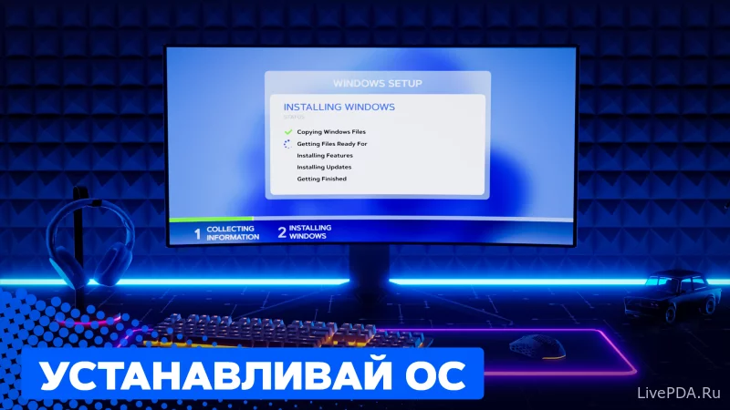 Скриншот для приложения PC Creator 2 - PC Building Sim №3