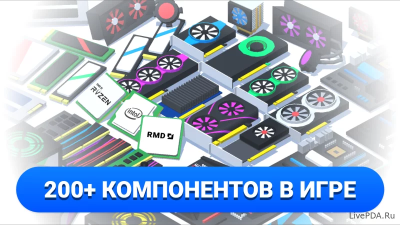 Скриншот для приложения PC Building Simulator №2