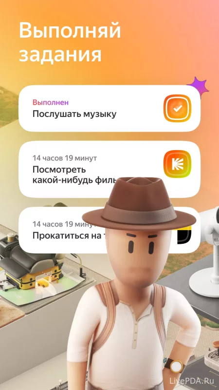 Скриншот для приложения Plus City simulator of the city for Android №3