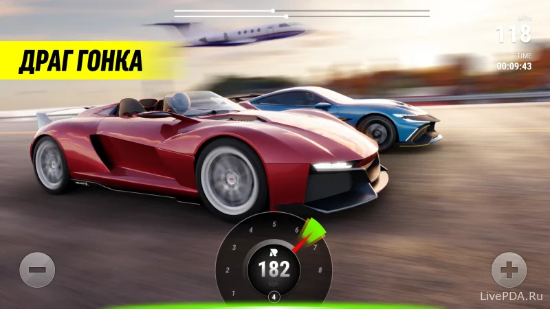 Скриншот для приложения Race Max Pro - Car Racing №4